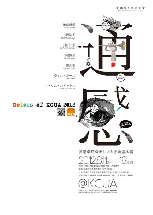 做个假的会计师证书